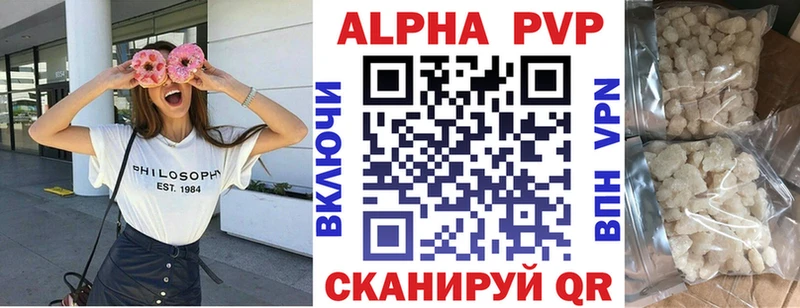 Alpha-PVP крисы CK  наркошоп  Дубовка 