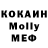 MDMA кристаллы Mnight069