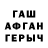 Первитин кристалл Alex Desant