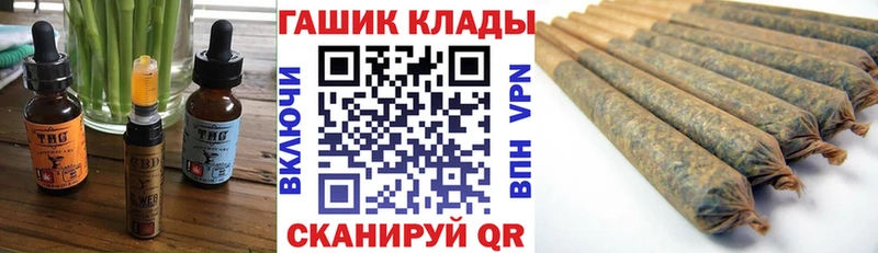 Canna-Cookies конопля  Дубовка 