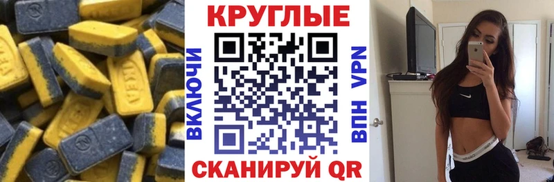 купить наркоту  Дубовка  ЭКСТАЗИ TESLA 