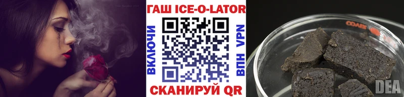 ГАШИШ VHQ  Дубовка 