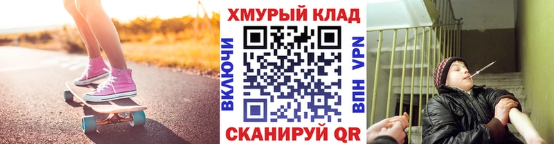 закладки  Дубовка  ГЕРОИН VHQ 