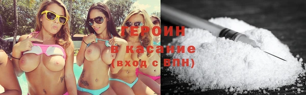 таблы Богородск