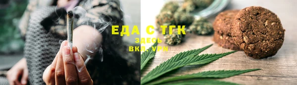 наркотики Богородицк