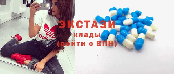 таблы Богородск