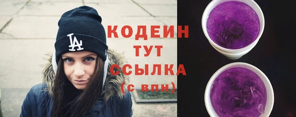 наркотики Богородицк