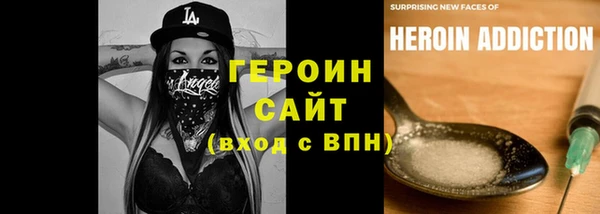 героин Богданович