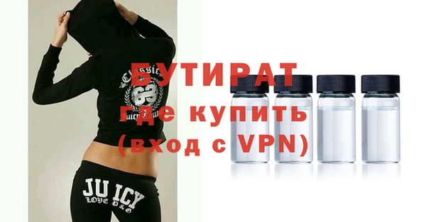 наркотики Богородицк