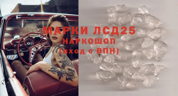 наркотики Богородицк