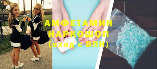 таблы Богородск