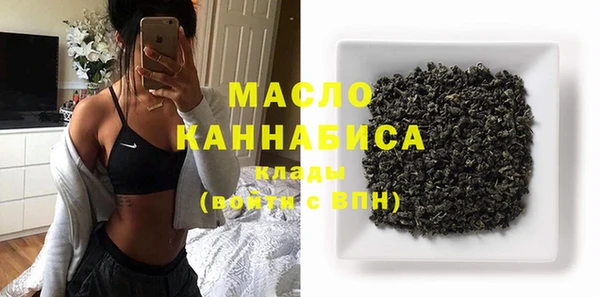 наркотики Богородицк