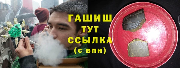 таблы Богородск