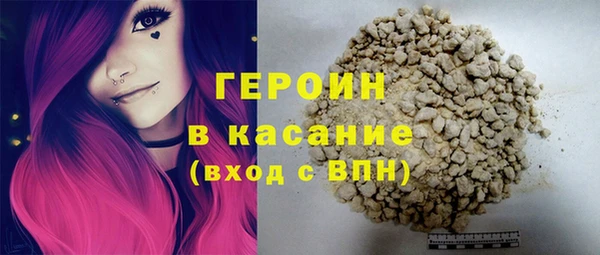 мескалин Беломорск