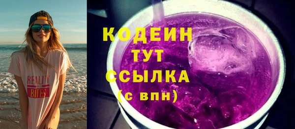 таблы Богородск
