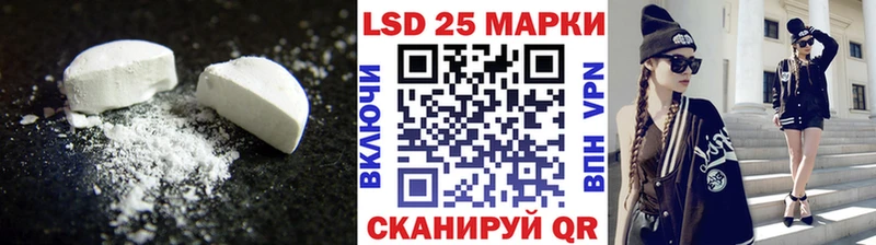 Лсд 25 экстази кислота  Дубовка 