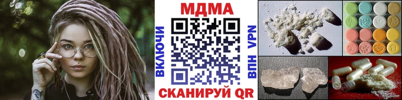 МДМА молли  кракен ONION  Дубовка 