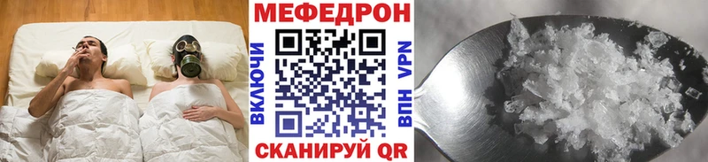 Мефедрон  Дубовка