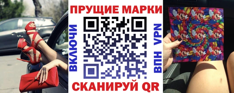 хочу Дубовка Наркотические марки 1500мкг