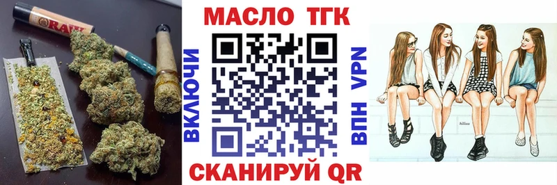 ТГК Wax  где купить наркотик  Дубовка 