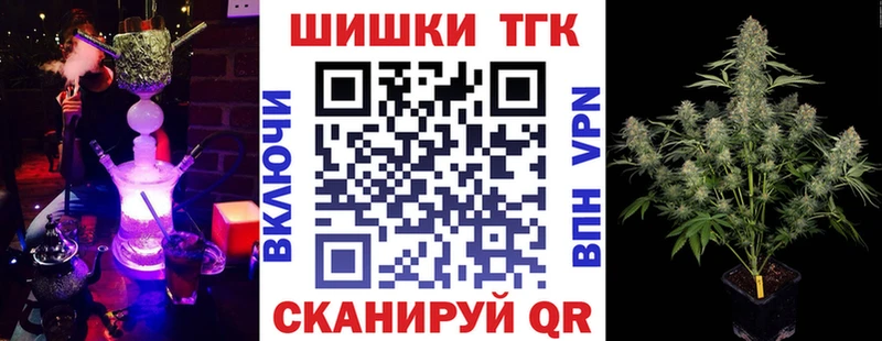 omg ТОР Дубовка Конопля THC 21%